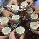 제주참더덕과흑돼지 이미지