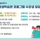 서구평생학습관 이미지