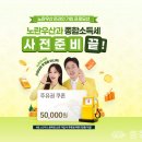 오르자