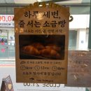 아덴 | 선유도역빵집이자 선유도역카페, 소금빵 맛집 아덴블랑제리 후기