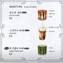 초당동-4 | 강릉 초당동 카페 &lt;그리우니&gt; 감자빵 맛집 후기 🥔