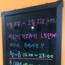 라도스 사우나 이미지