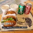 4707 | 강릉 수제버거 맛집 피셔맨웍스, 육즙 가득 오리지널 치즈버거 후기