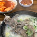 신의주찹쌀순대 이미지