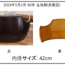 승룡당 이미지