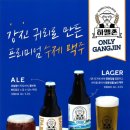 강진약국 이미지