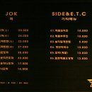 도마족발 - 서구 원적로96번길 26 | 도마족발