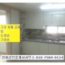 만수여자중학교 Daum카페