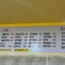 등마루김밥 이미지