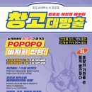 파도씨마켓
