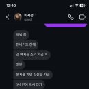 제이팝케어 이미지