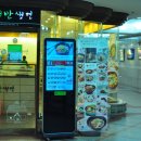 매반생면 - 안양시 동안구 시민대로 311 | 매반생면