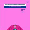 브릿지호텔 이미지