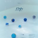 하현상 EP ＜Elegy＞ Track List 이미지