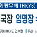 거원태권도장 이미지