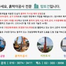 칠장로 네이버블로그