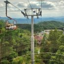 팔공산케이블카 이미지