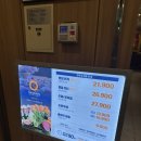 성보빌딩(쿠우쿠우산본점) | 내돈내먹 산본 쿠우쿠우 평일 저녁 후기(주차, 지역화폐 여부)