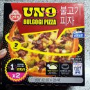 내서읍380 | 마산 식자재마트 장더보고 베스트코 왕새우튀김 &amp; UNO피자