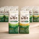 대상뉴케어 이미지