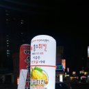 홍스취킨 네이버블로그