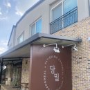 무주 디저트 카페 당밀 방문 솔직후기 | 디저트랑 음료가 맛있는 곳