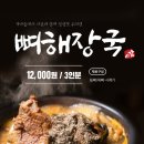 비에프리테일 이미지