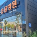 광주다온동물병원 네이버블로그