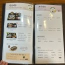 원할머니보쌈 | 은평구 보쌈 맛집 원할머니보쌈 솔직 후기 (아이랑 가기 좋은 곳)