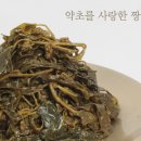 봉화발효식품