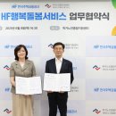 노인행복지원센터 이미지