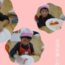 옥교어린이집 이미지