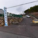 영남자동차해체재활용산업 이미지
