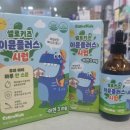 사천우리약국 이미지