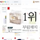 부림제지주식회사