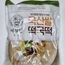 떡향 | 미정당 국산쌀떡국떡 솔직후기, 올겨울 편하게 즐기는 든든한 한 그릇