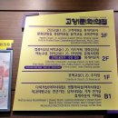 고양문화의집 2층 문화사랑방 이미지