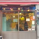 경일옥핏제리아 이미지
