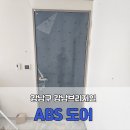 자곡로3길 이미지