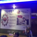 깜닭치킨(본점) 네이버블로그