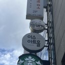 이수 소극장 이미지