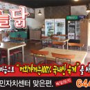 무전동주민자치센터 이미지