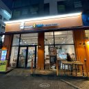베이커리홍쉐프 - 김포시 김포한강8로162번길 10 | 베이커리홍쉐프