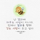 🥰7월 26일 수요일 출석 시작합니다🥰 이미지