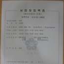 대명환경화학 Daum카페