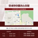 여러분소통내과의원 네이버블로그