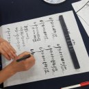 화요캘리그라피 이미지