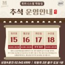 엠휘트니스9 이미지