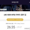 강남회초장 이미지