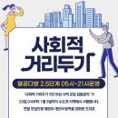 열공다방 - 도봉구 도봉로 566 | 열공다방